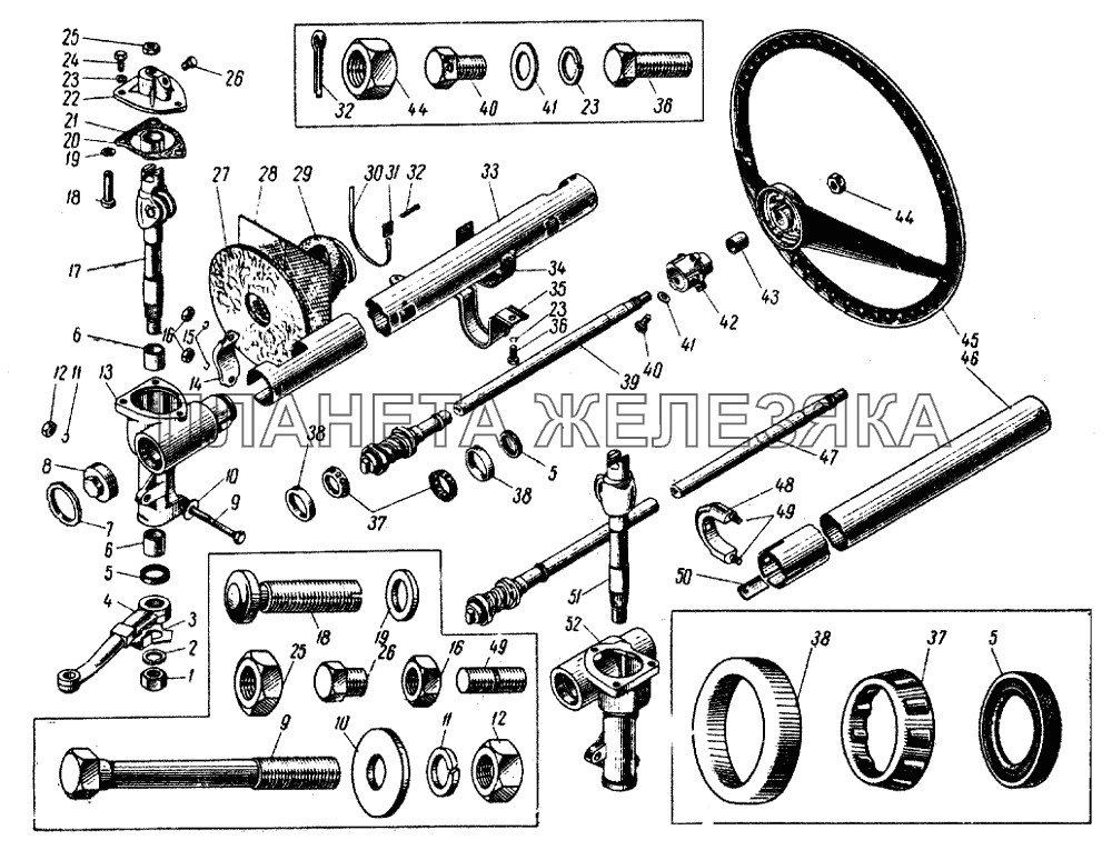 Рулевая колонка (с чугунным картером механизма) и детали ее крепления на автомобиле ИЖ 434