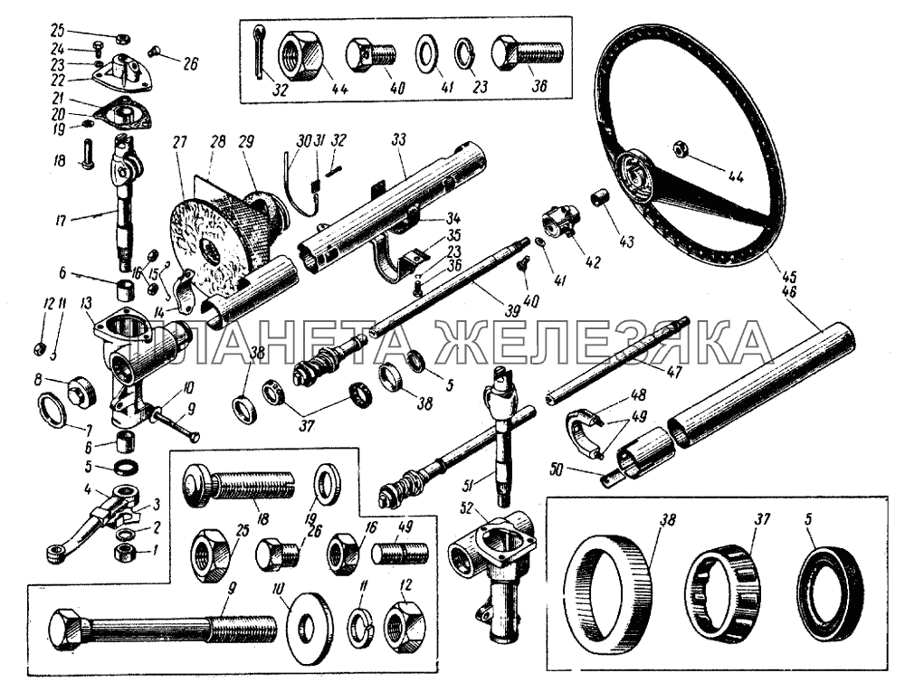 Рулевая колонка (с чугунным картером механизма) и детали ее крепления на автомобиле ИЖ 427