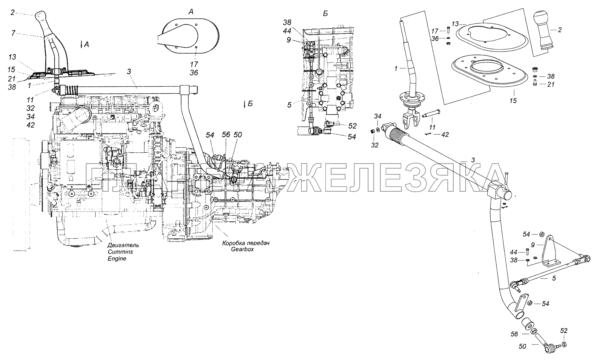 4308-1703005-84 Привод управления механизмом переключения передач КамАЗ-4308 (Евро 4)