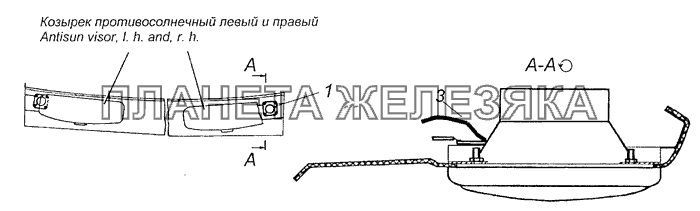 5480-7909001 Установка громкоговорителей КамАЗ-4308 (Евро 3)