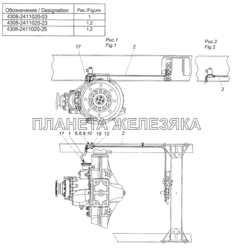 4308-2411020-03 Привод блокировки межколесного дифференциала КамАЗ-4308 (Евро 3)