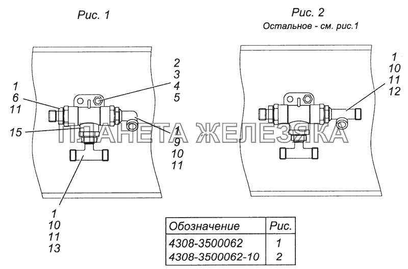 Установка клапана двухмагистрального 4308-3500062 КамАЗ-4308