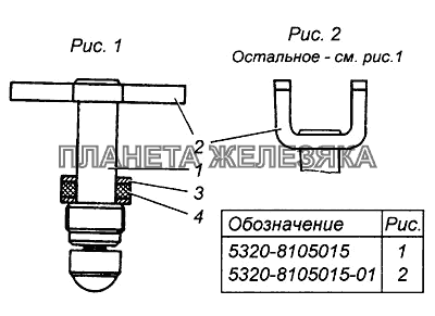 Пробка крана в сборе 5320-8105015 КамАЗ-4308