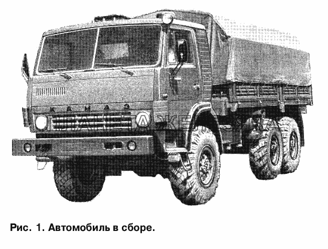 Автомобиль в сборе КамАЗ-4310