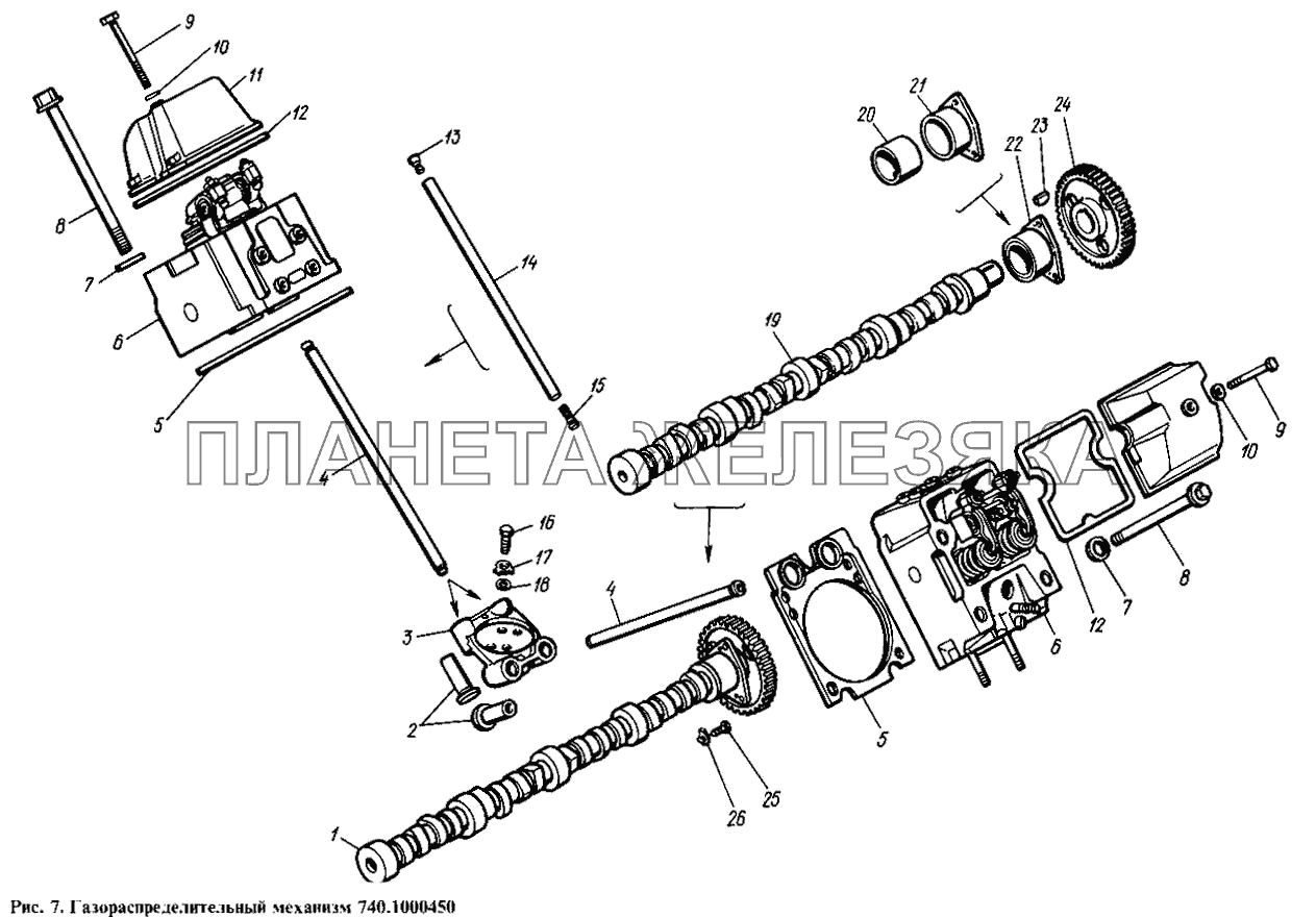 Газораспределительный механизм КамАЗ-4310