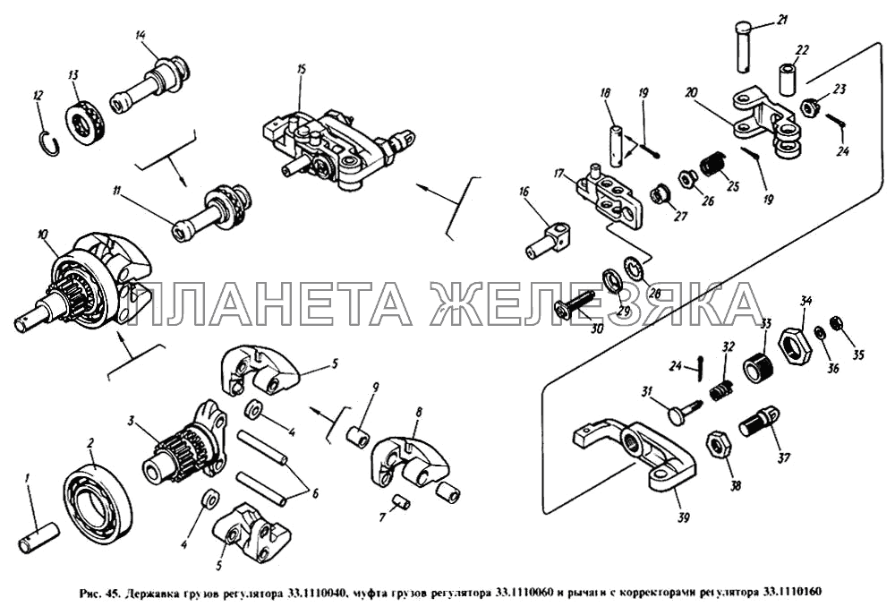 Державка грузов регулятора, муфта грузов регулятора и рычаги с корректорами регулятора КамАЗ-4310