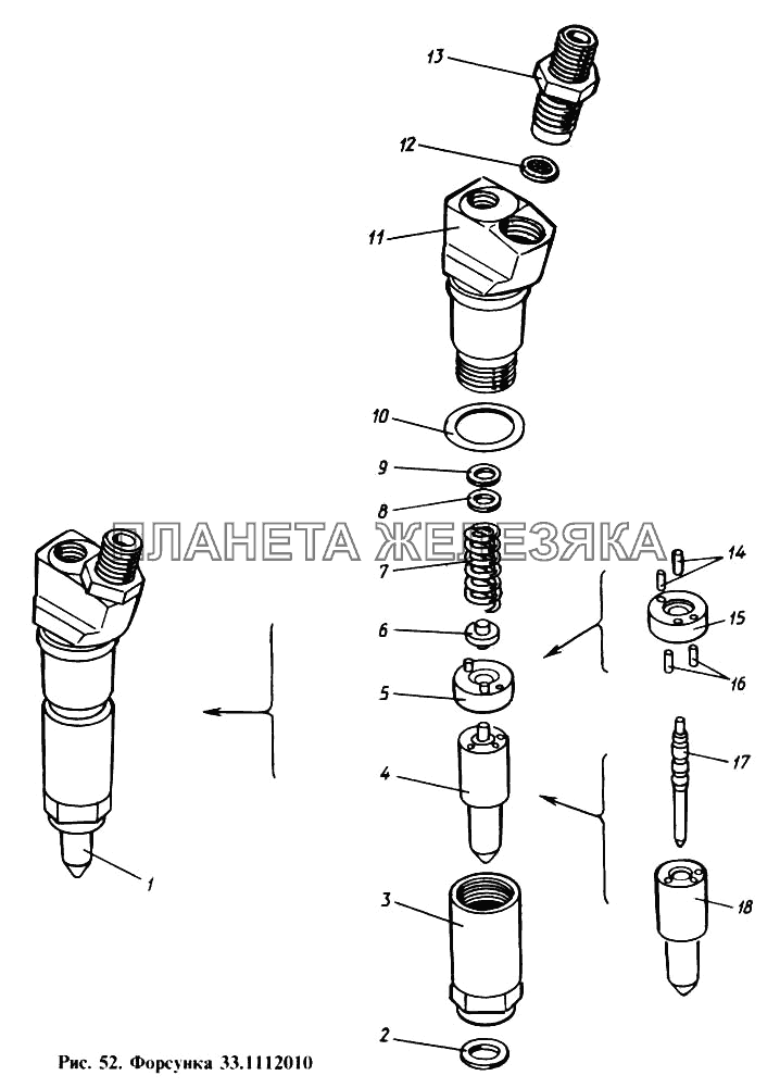 Форсунка КамАЗ-4310