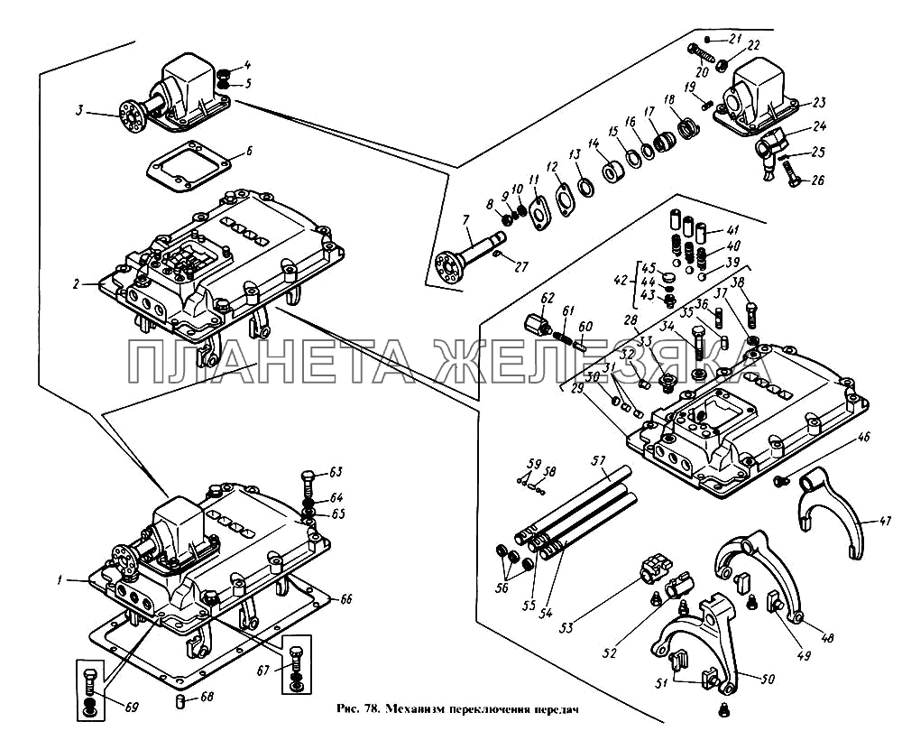 Механизм переключения передач КамАЗ-4310