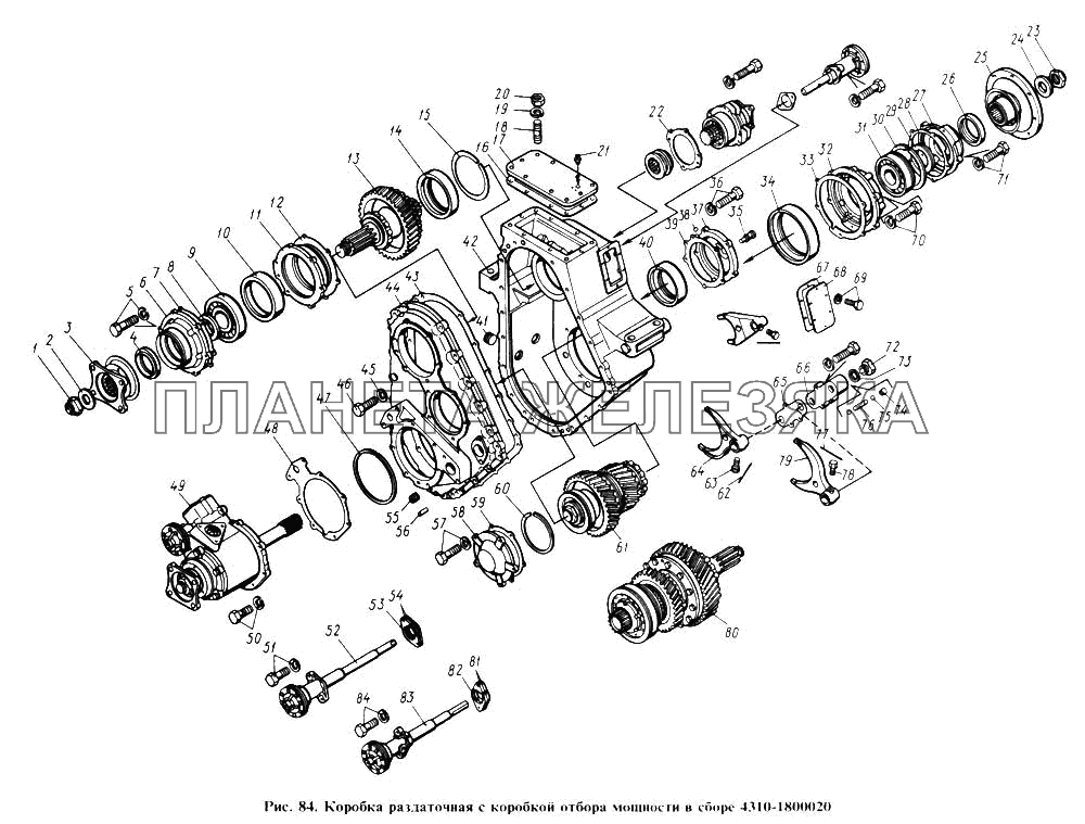 Коробка раздаточная с коробкой отбора мощности в сборе КамАЗ-4310