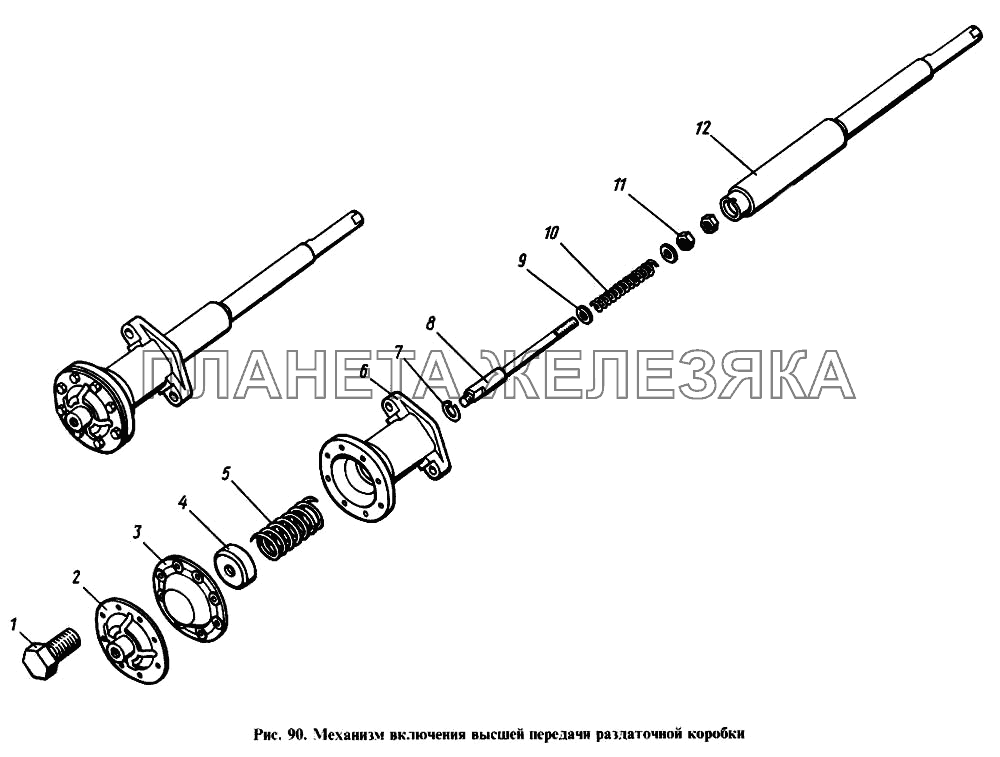 Механизм включения высшей передачи раздаточной коробки КамАЗ-4310