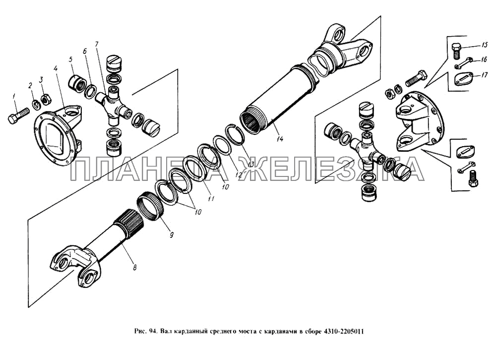 Вал карданный среднего моста с карданами в сборе КамАЗ-4310
