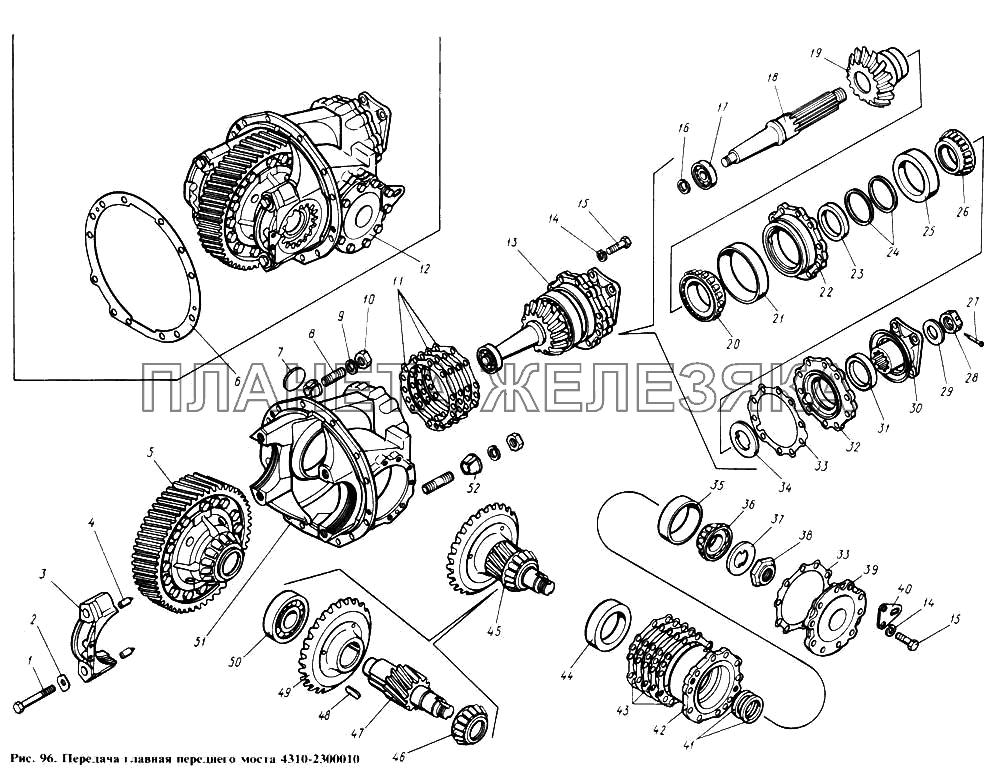 Главная передача переднего моста КамАЗ-4310