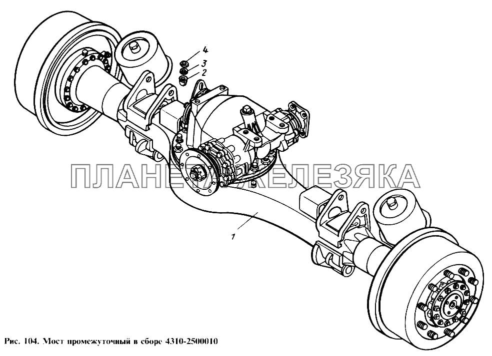 Мост  промежуточный в сборе КамАЗ-4310