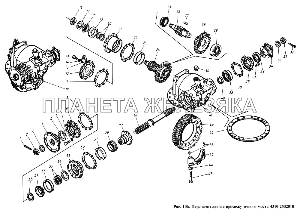 Главная передача промежуточного моста КамАЗ-4310