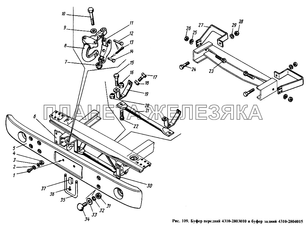 Буфер передний и буфер задний КамАЗ-4310