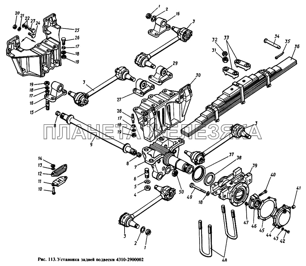 Установка задней подвески КамАЗ-4310