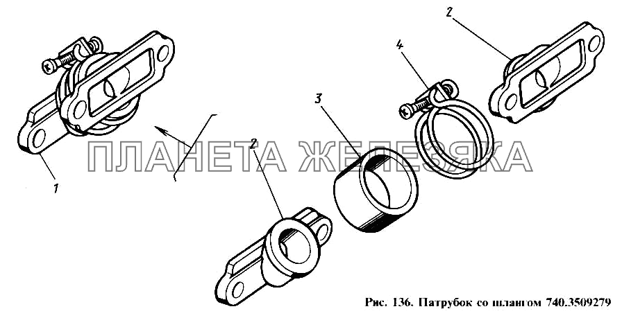 Патрубок со шлангом КамАЗ-4310