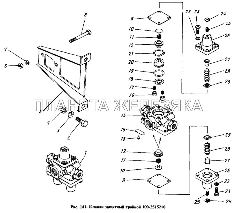 Клапан защитный тройной КамАЗ-4310