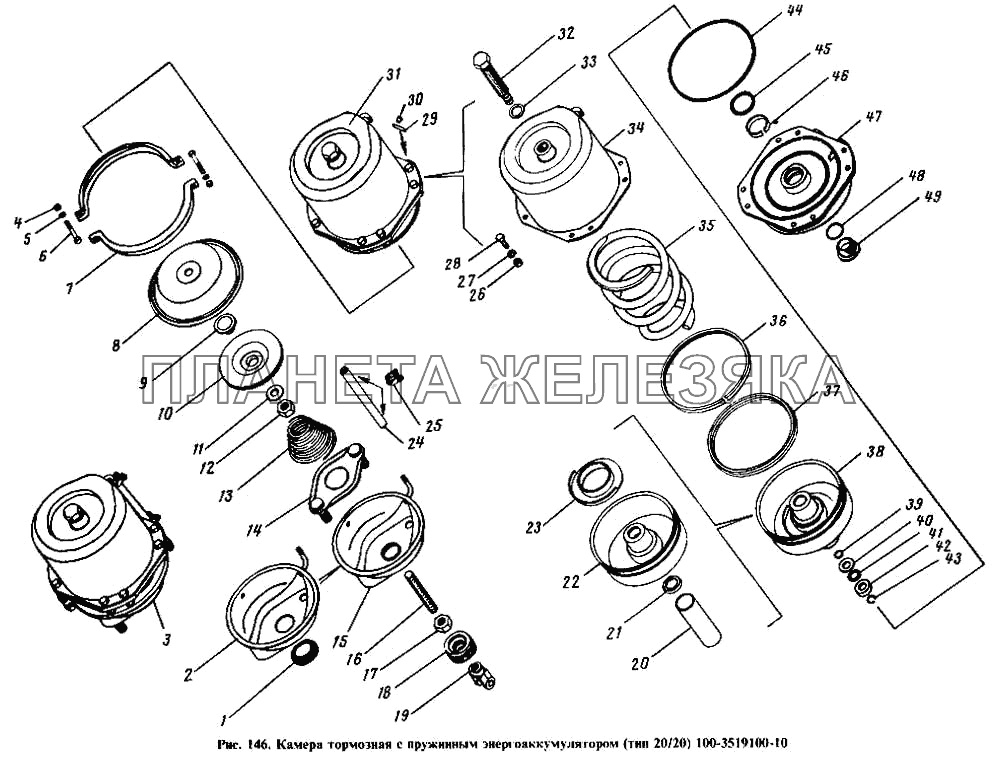 Камера тормозная с пружинным энергоаккумулятором (тип 20/20) КамАЗ-4310