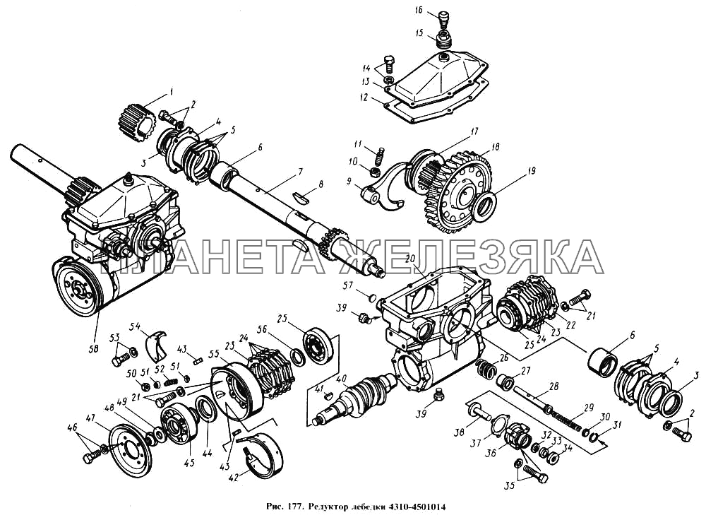 Редуктор лебедки КамАЗ-4310