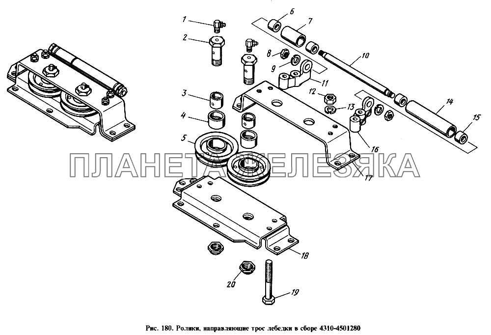 Ролики, направляющие, трос лебедки в сборе КамАЗ-4310