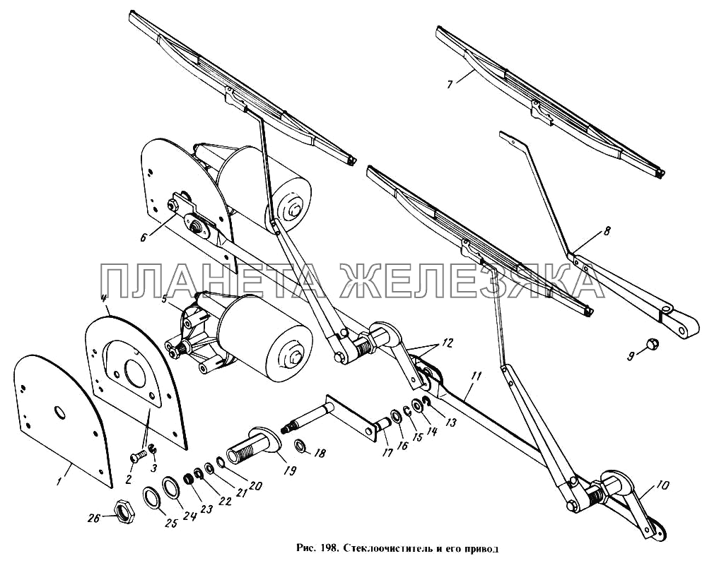 Стеклоочиститель и его привод КамАЗ-4310