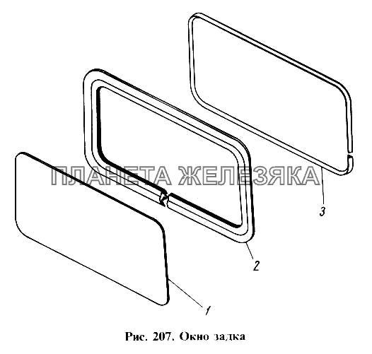 Окно задка КамАЗ-4310