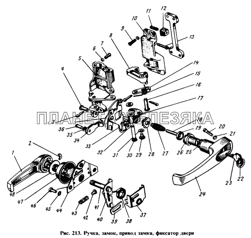 Ручка, замок, привод замка, фиксатор двери КамАЗ-4310