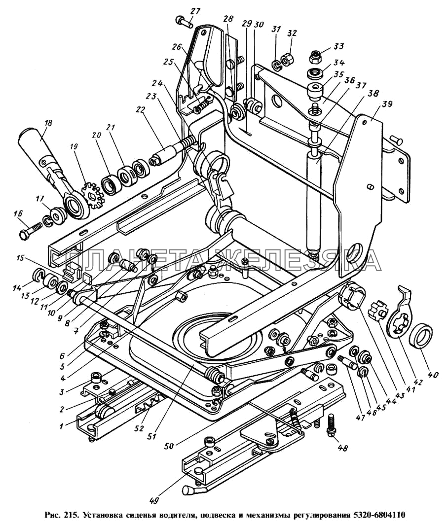 Установка сиденья водителя, подвеска и механизмы регулирования КамАЗ-4310