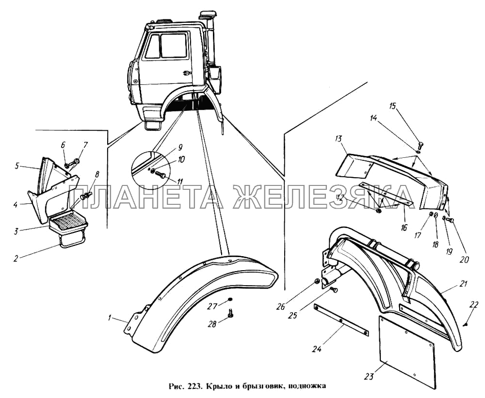 Крыло и брызговик КамАЗ-4310