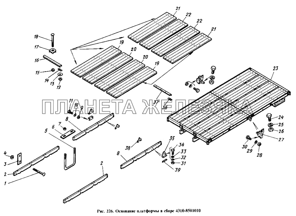 Основание платформы в сборе КамАЗ-4310