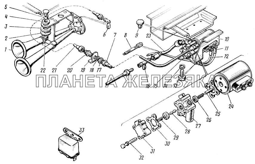 Сигнал пневматический в сборе 5320-3721410 КамАЗ-43101