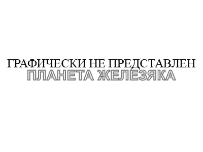 Буквы эмблемы КамАЗ-43101