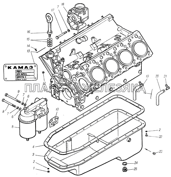 Блок цилиндров, картер масляный и фильтр очистки масла КамАЗ-4310 (каталог 2004 г)