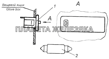 Установка плафона освещения вещевого ящика КамАЗ-4326 (каталог 2003г)