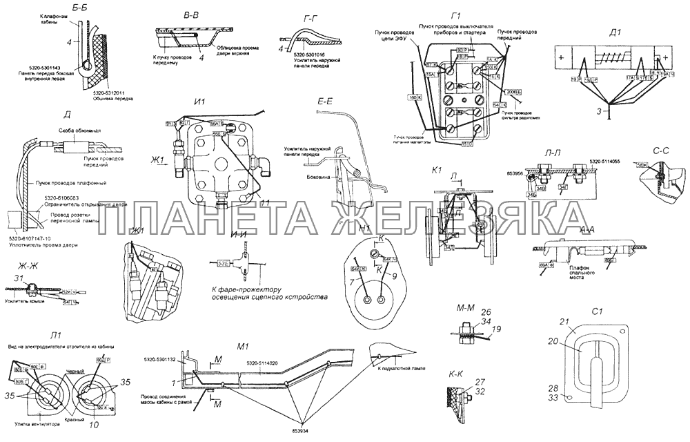 Установка проводов на кабине КамАЗ-4326 (каталог 2003г)