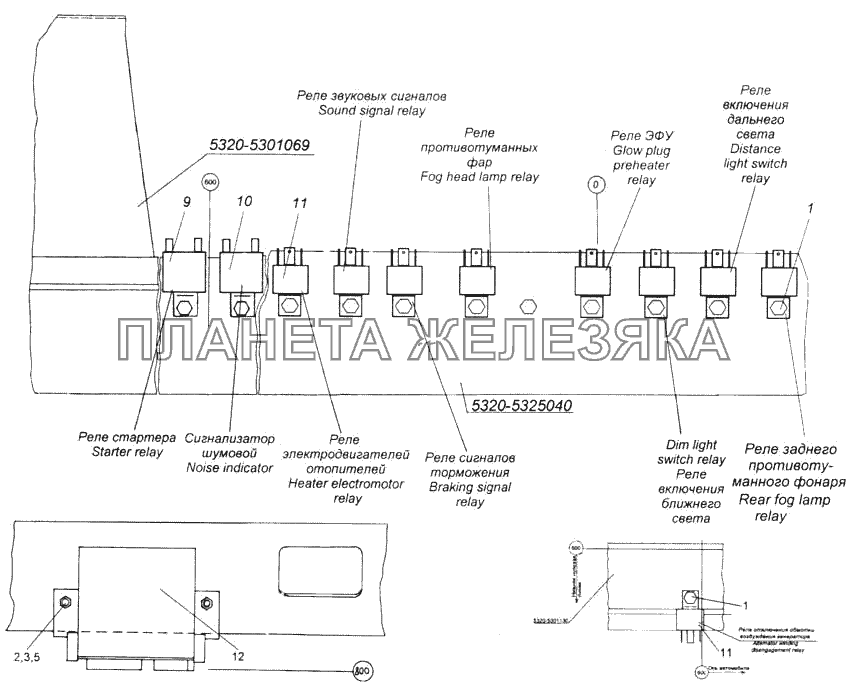 Установка реле КамАЗ-4326 (каталог 2003г)