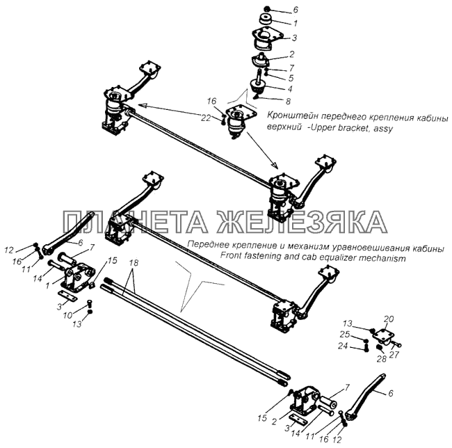 Переднее крепление и механизм уравновешивания кабины КамАЗ-43118