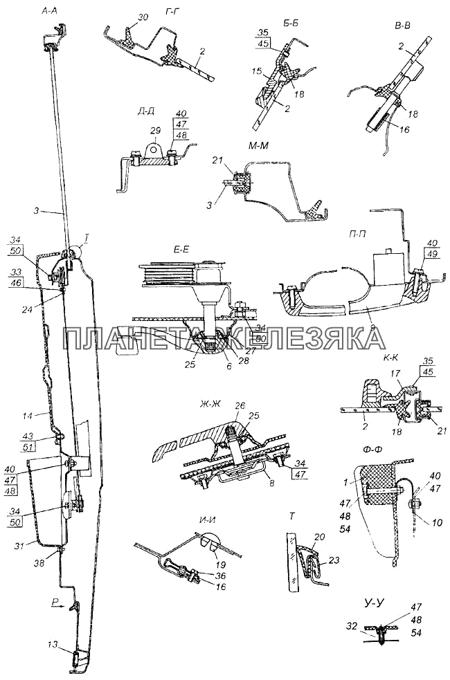 Установка стекол и арматуры двери правая КамАЗ-4326 (каталог 2003г)