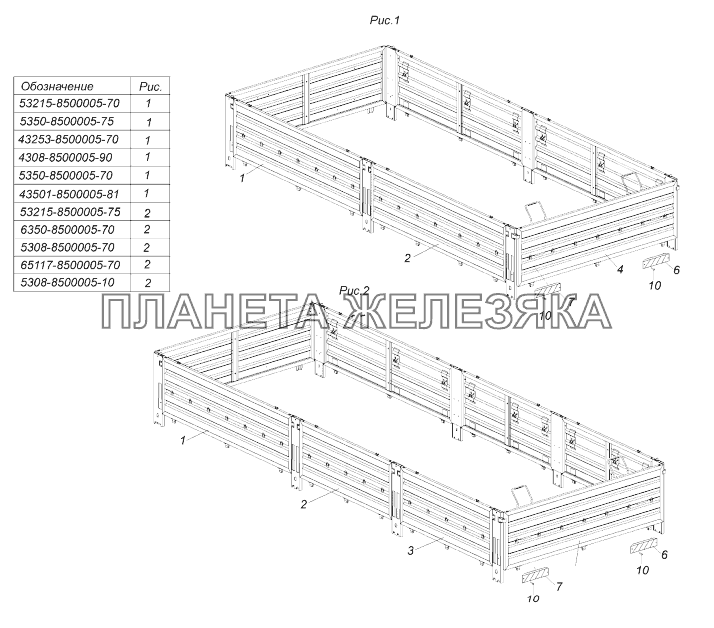 53215-8500005-70 Установка световозвращающей маркировки на платформе КамАЗ-43118 (Евро 4)