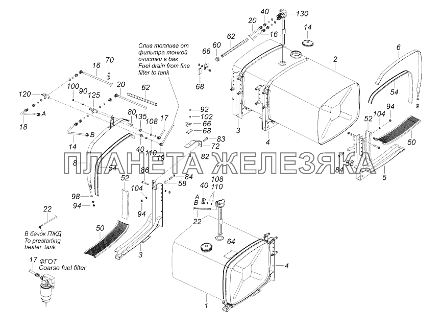 Камаз 43118 топливные баки