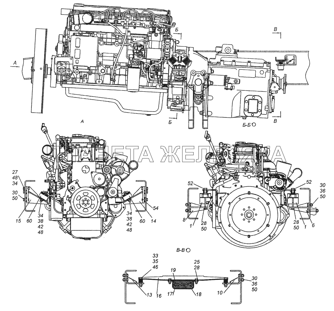 43255-1001005-20 Установка силового агрегата КамАЗ-43253 (Часть-1)