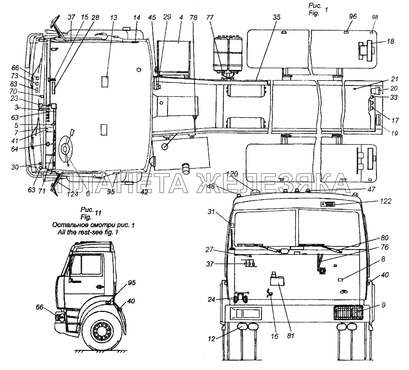 43253-3700001-24 Электрооборудование. Расположение на автомобиле КамАЗ-43253 (Часть-2)