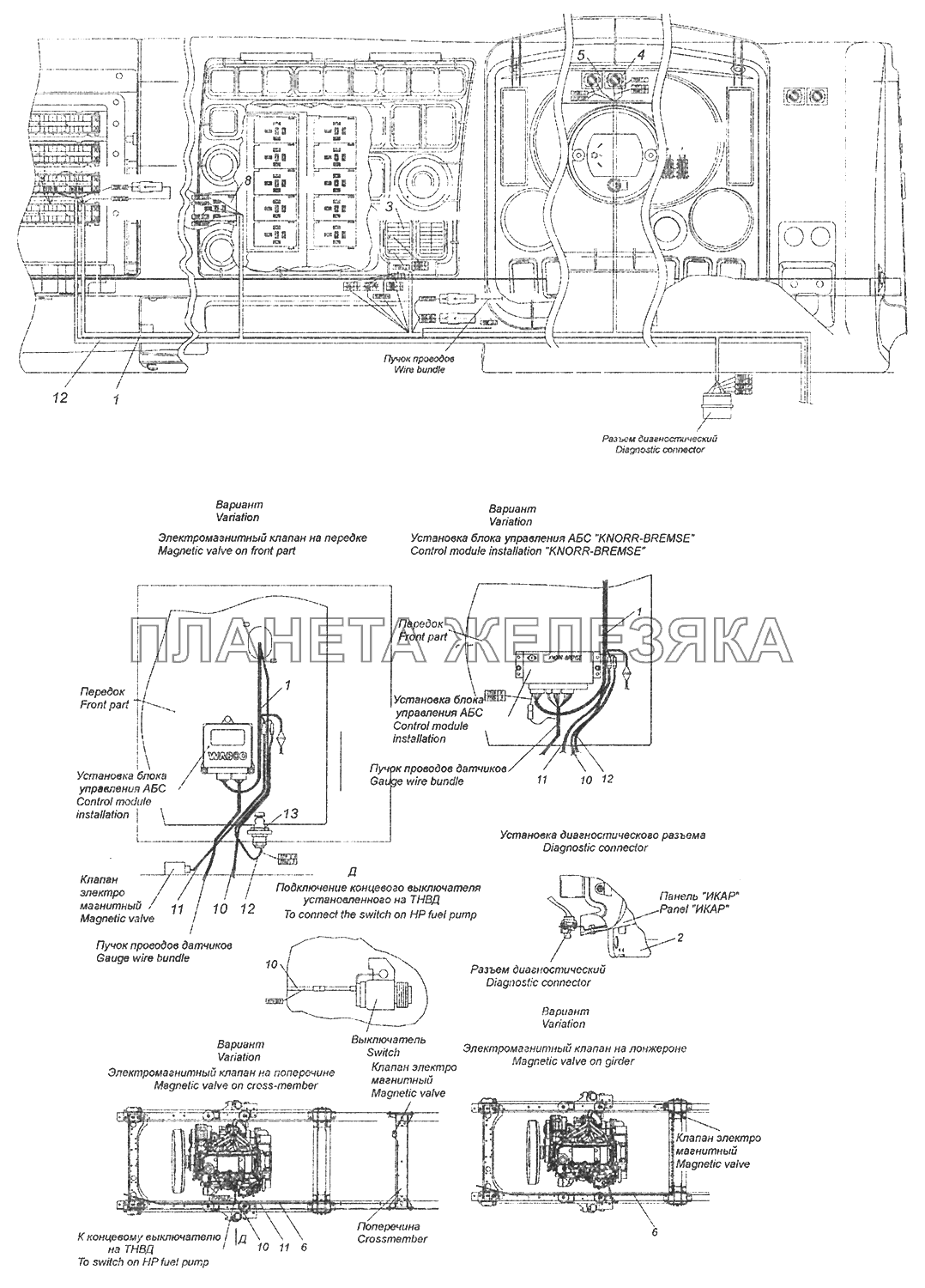 65201-3859001-40 Установка электрооборудования АБС КамАЗ-43253 (Часть-2)