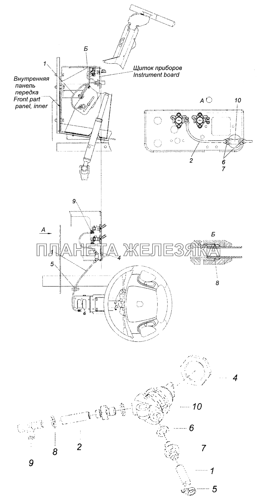 6520-3406014-19 Установка крана регулировки рулевой колонки КамАЗ-43253, 43255 (Евро-4)