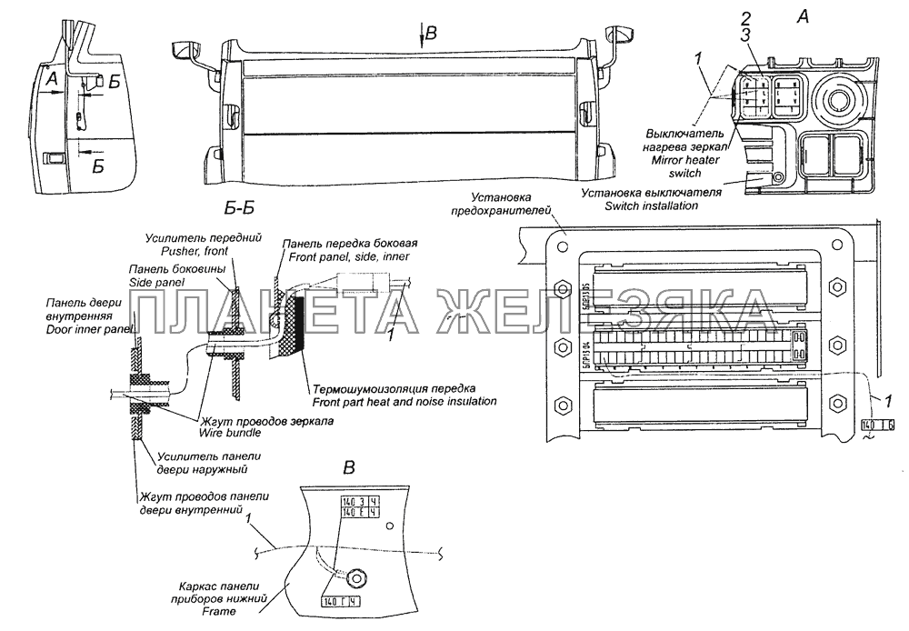 65115-3741017 Установка оборудования обогрева зеркал КамАЗ-43253, 43255 (Евро-4)