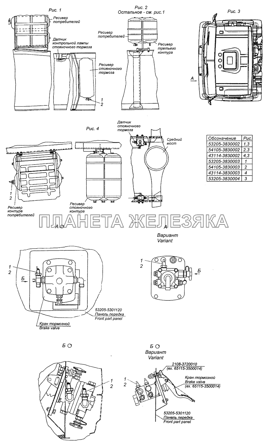 53205-3830002 Установка датчиков аварийного давления воздуха КамАЗ-43253, 43255 (Евро-4)