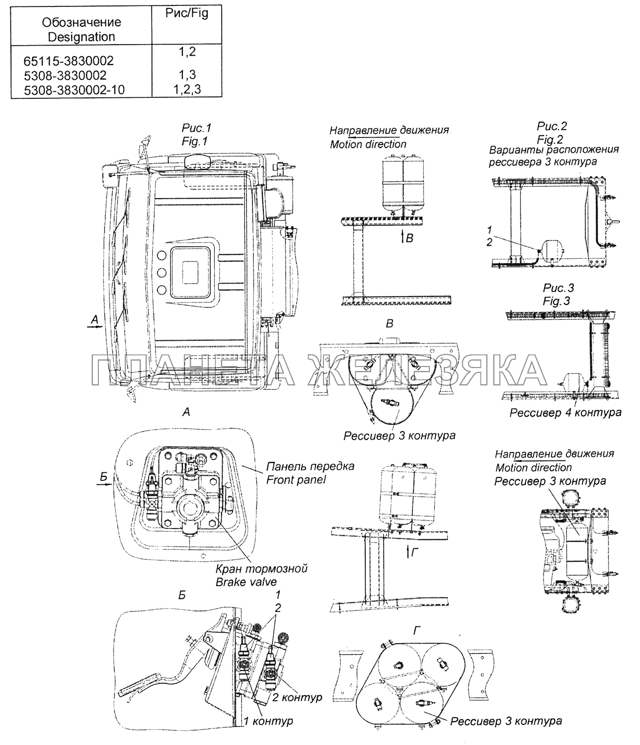 65115-3830002 Установка датчиков аварийного давления воздуха КамАЗ-43253, 43255 (Евро-4) 65115-3830002 Установка датчиков аварийного давления воздуха КамАЗ-43253, 43255 (Евро-4)