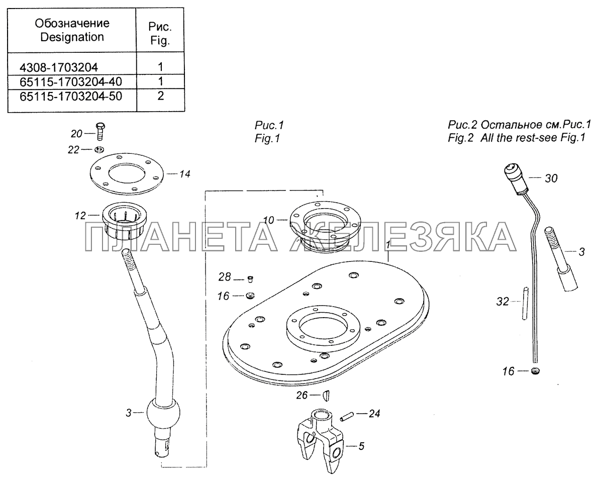 4308-1703204 Опора рычага переключения передач КамАЗ-43253, 43255 (Евро-4)