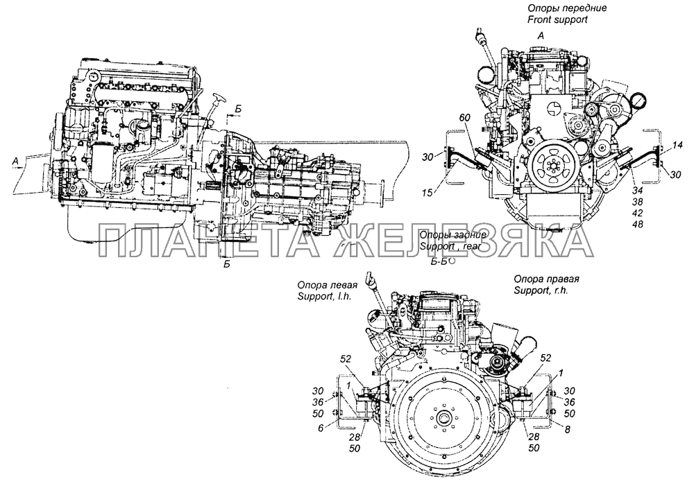 43255-1001005-50 Установка силового агрегата КамАЗ-43253, 43255 (Евро-4)